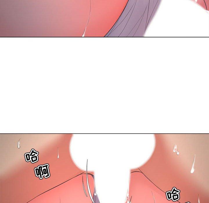 女人的战争第25话