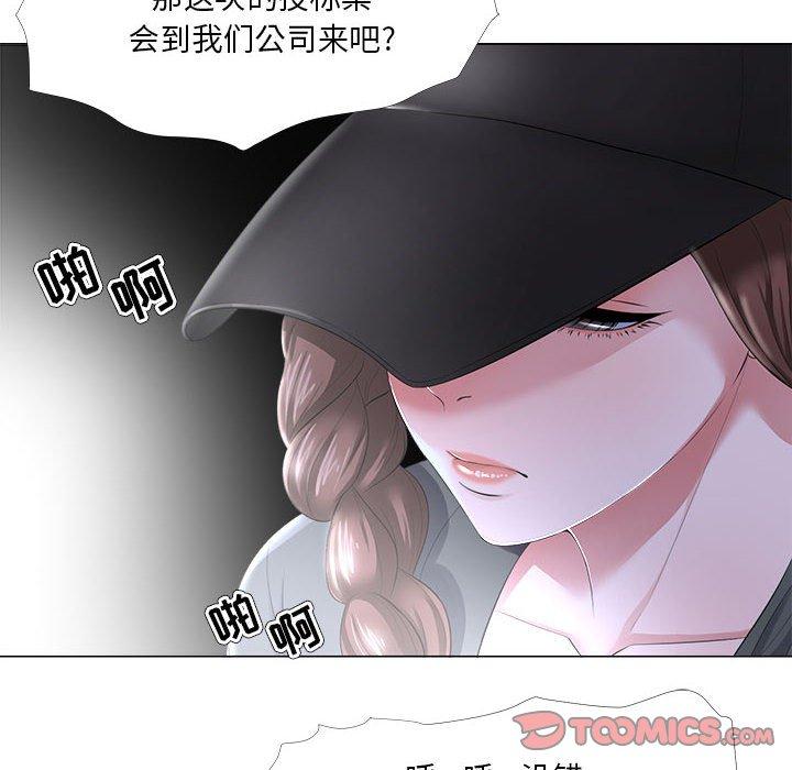 女人的战争第26话