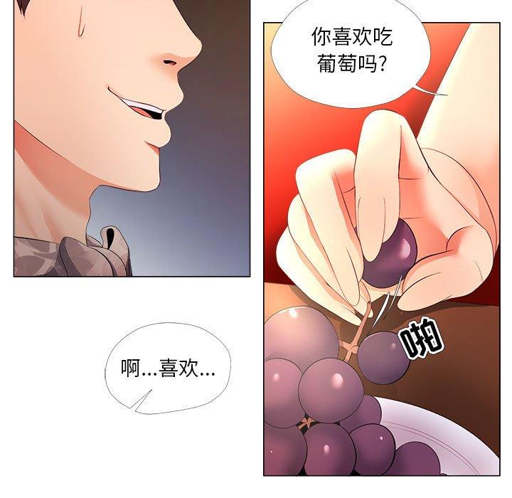 女人的战争第26话
