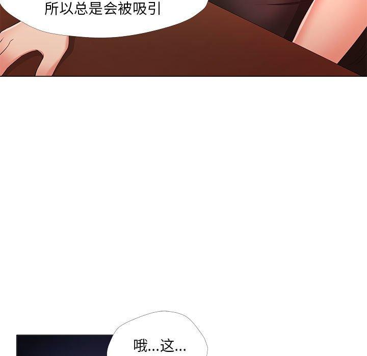 女人的战争第26话