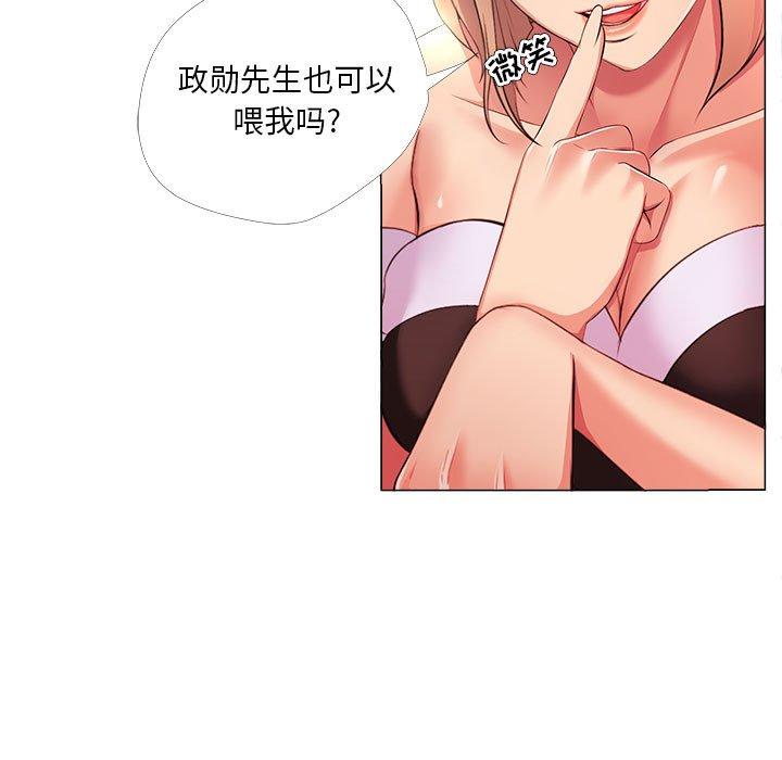 女人的战争第26话