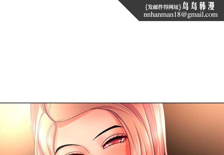 女人的战争第27话