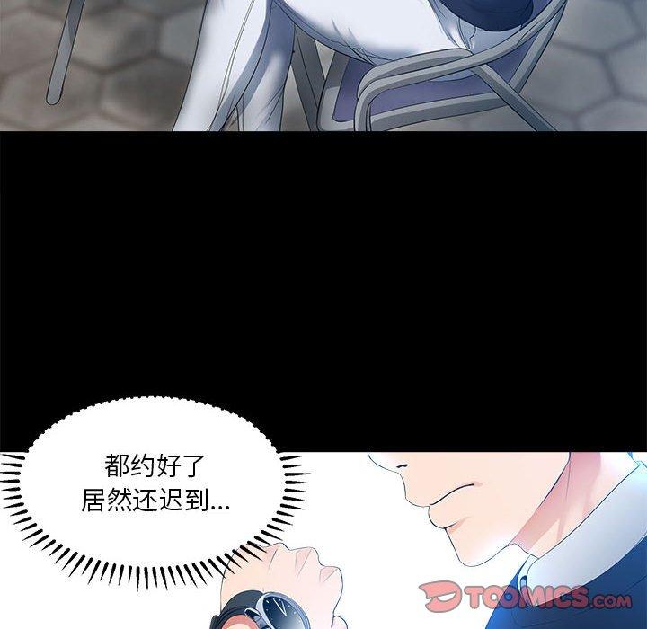 女人的战争第27话