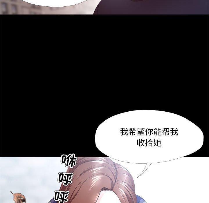 女人的战争第27话