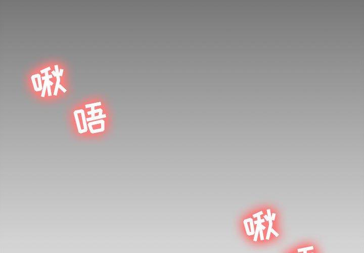 女人的战争第28话