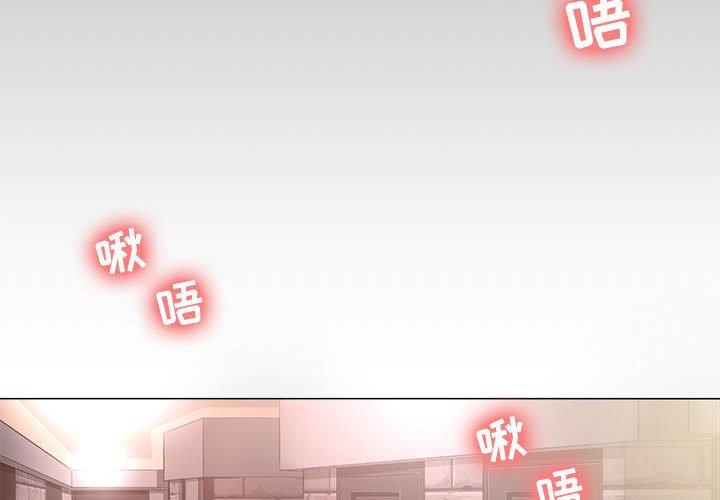 女人的战争第28话