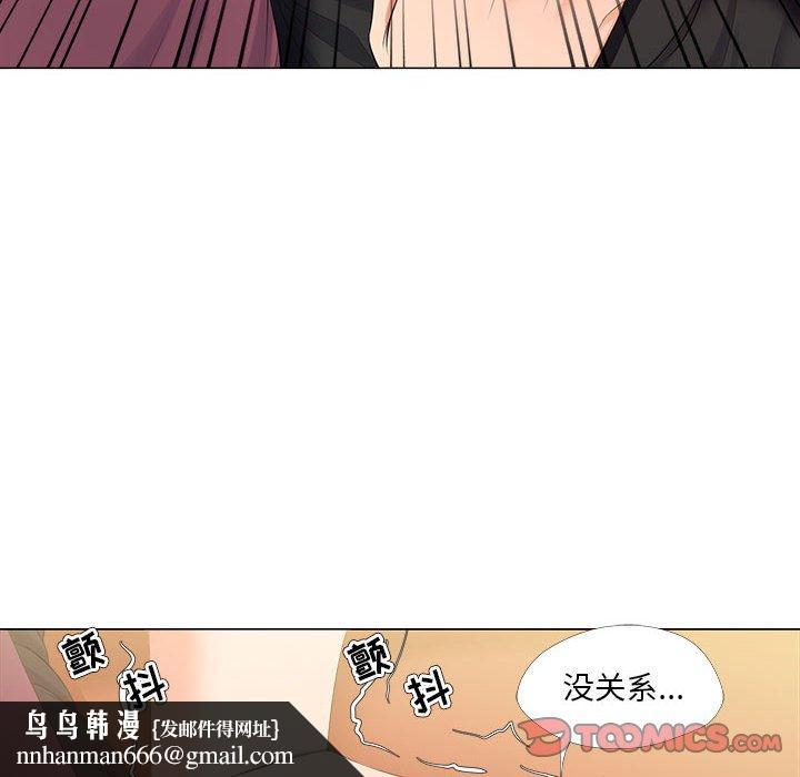 女人的战争第28话