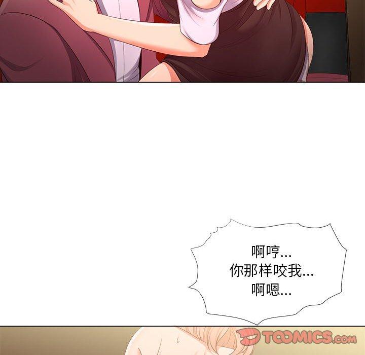 女人的战争第28话