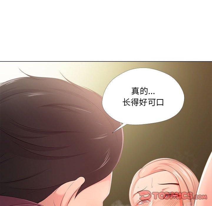 女人的战争第28话