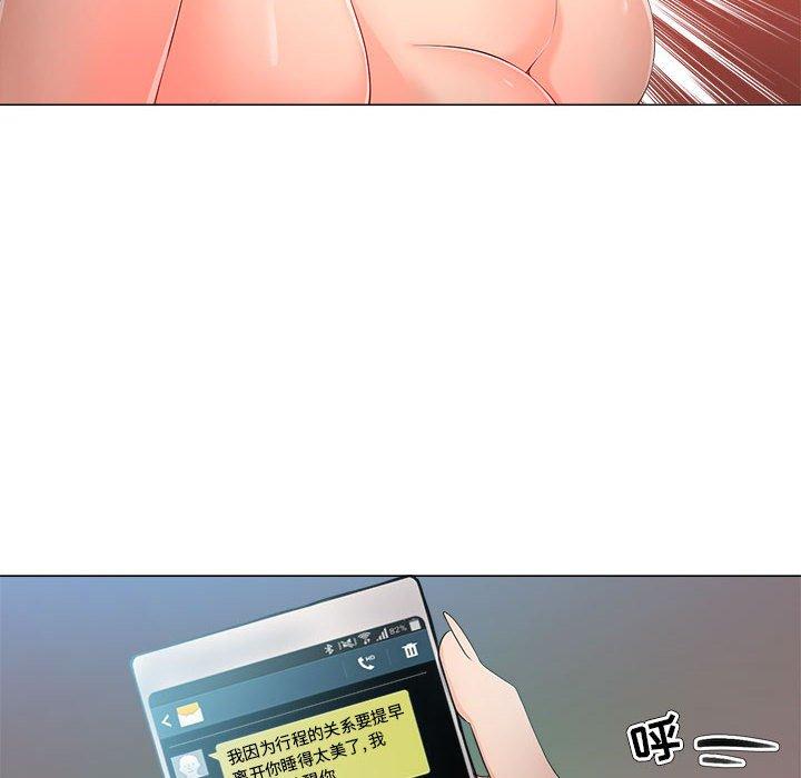 女人的战争第29话