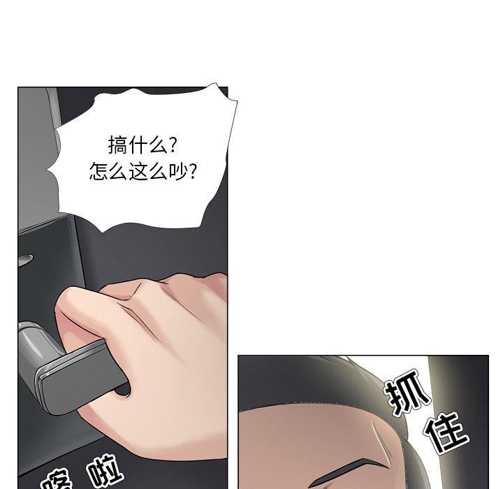 女人的战争第30话