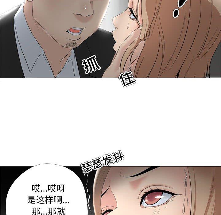 女人的战争第30话