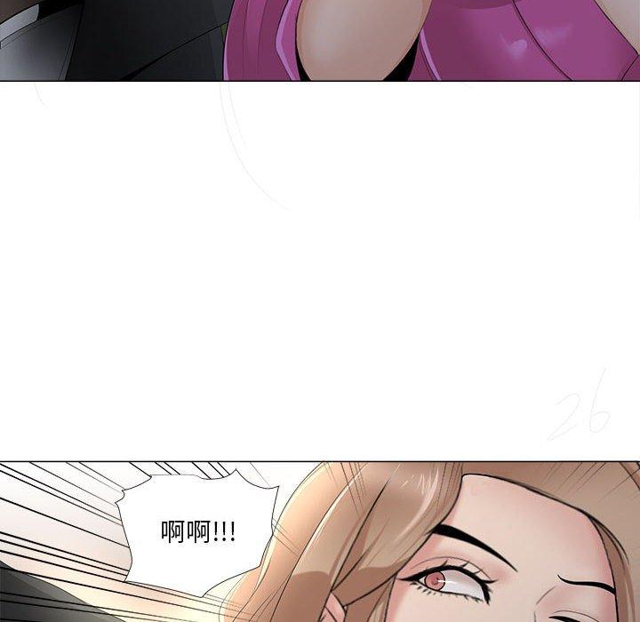 女人的战争第30话