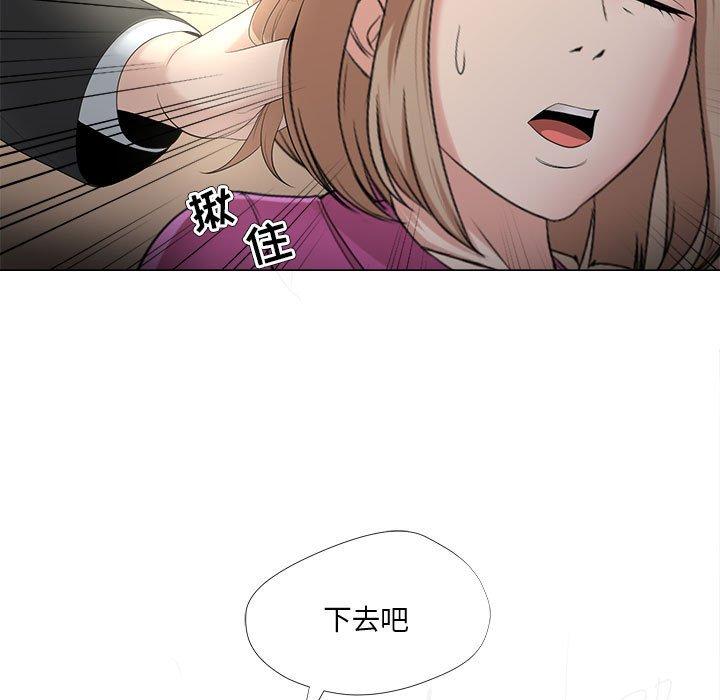 女人的战争第30话