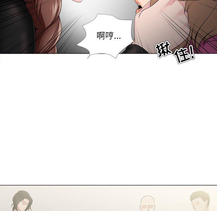 女人的战争第30话