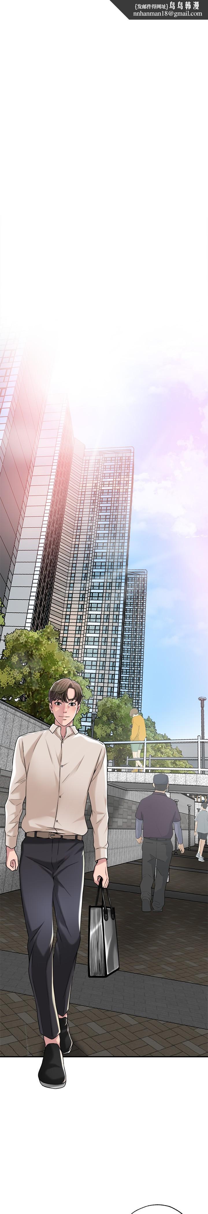 幸福督市第1话-毫无戒心的学生家长