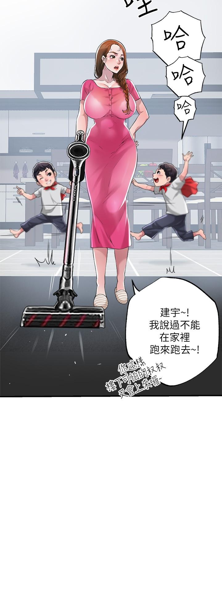 幸福督市第1话-毫无戒心的学生家长
