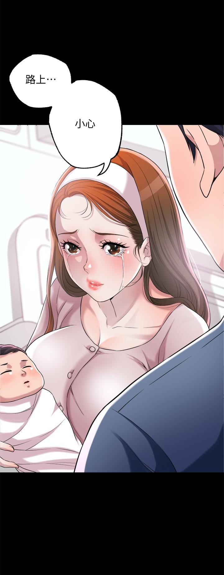 幸福督市第1话-毫无戒心的学生家长