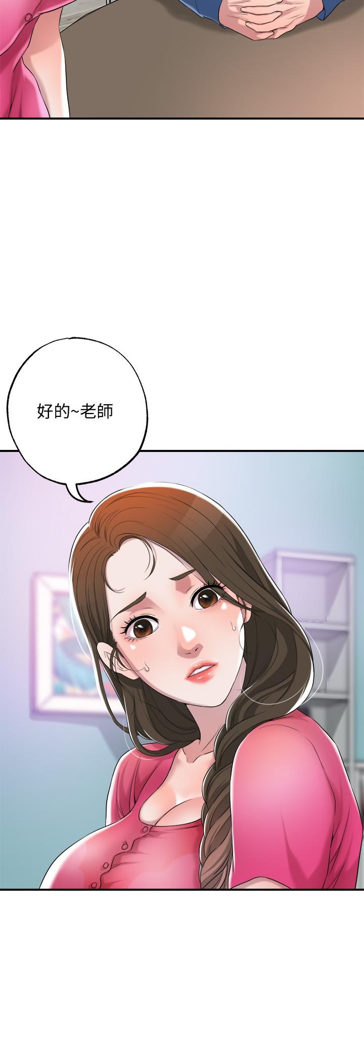 幸福督市第1话-毫无戒心的学生家长