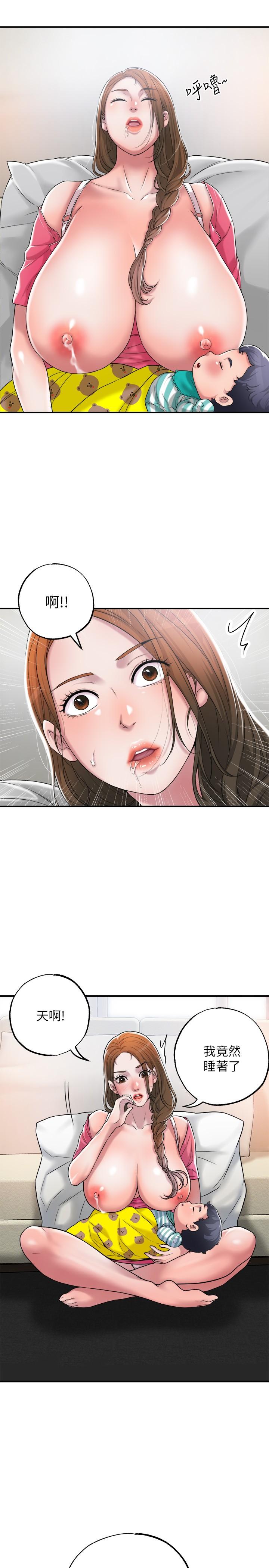 幸福督市第2话-人妻的挑逗