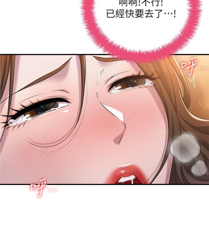 幸福督市第5话-不行，这样下去我会坏掉