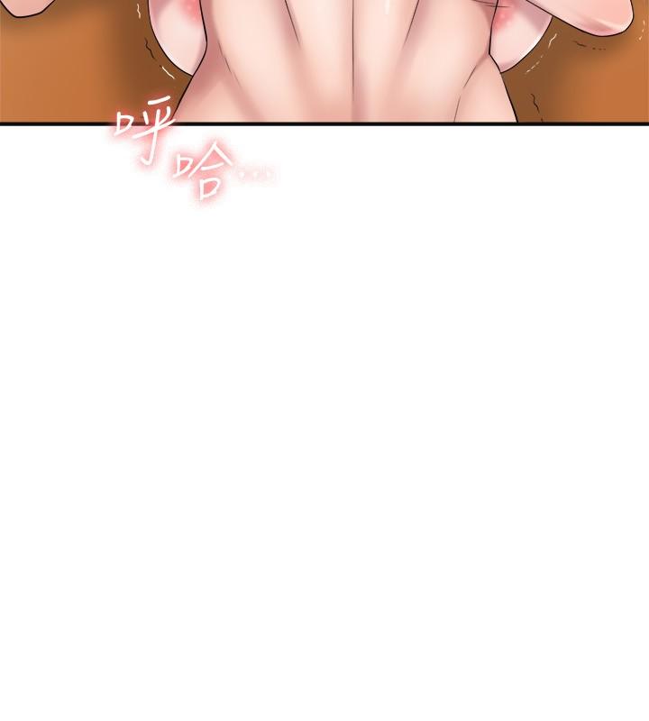 幸福督市第5话-不行，这样下去我会坏掉