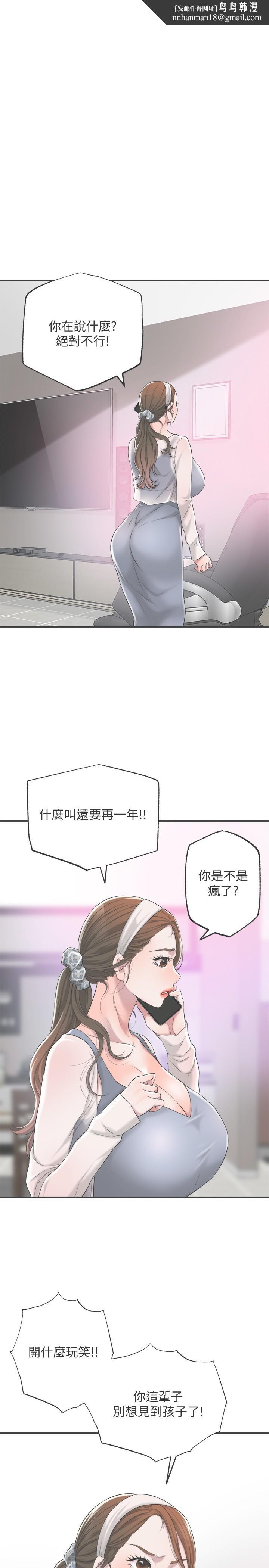 幸福督市第7话-老师，帮我按摩胸部