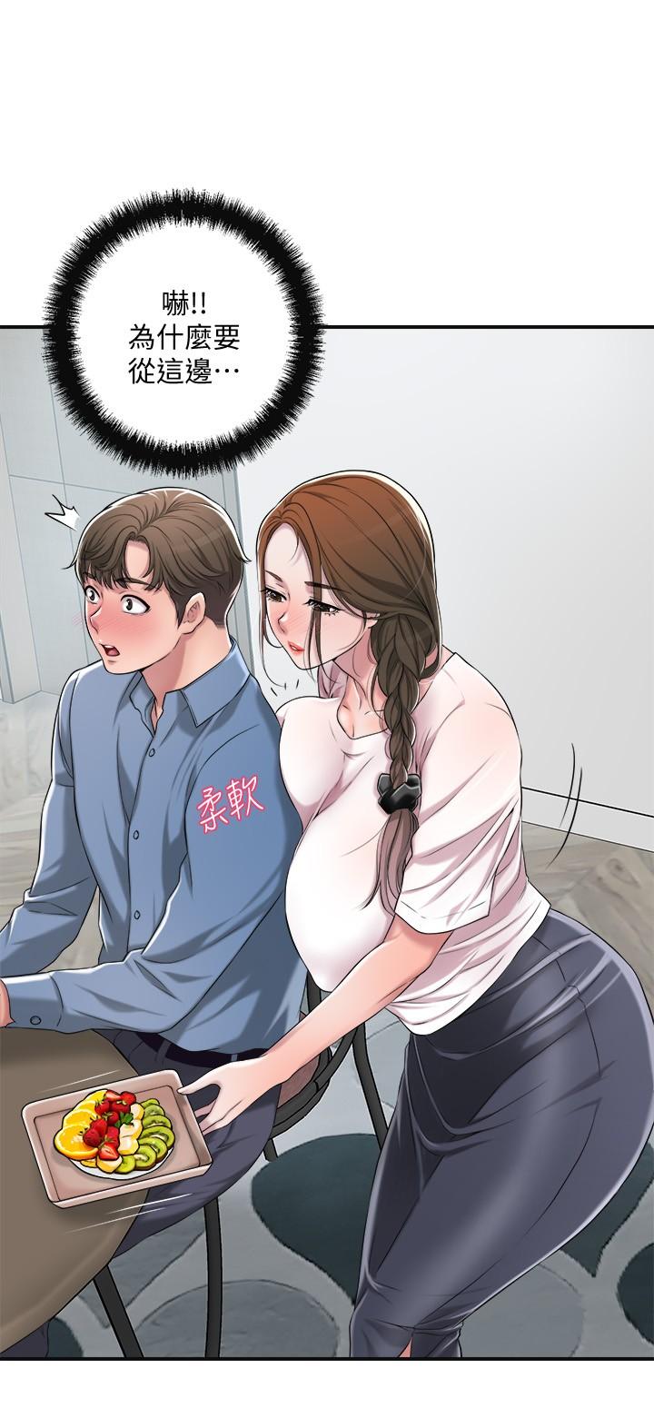 幸福督市第7话-老师，帮我按摩胸部