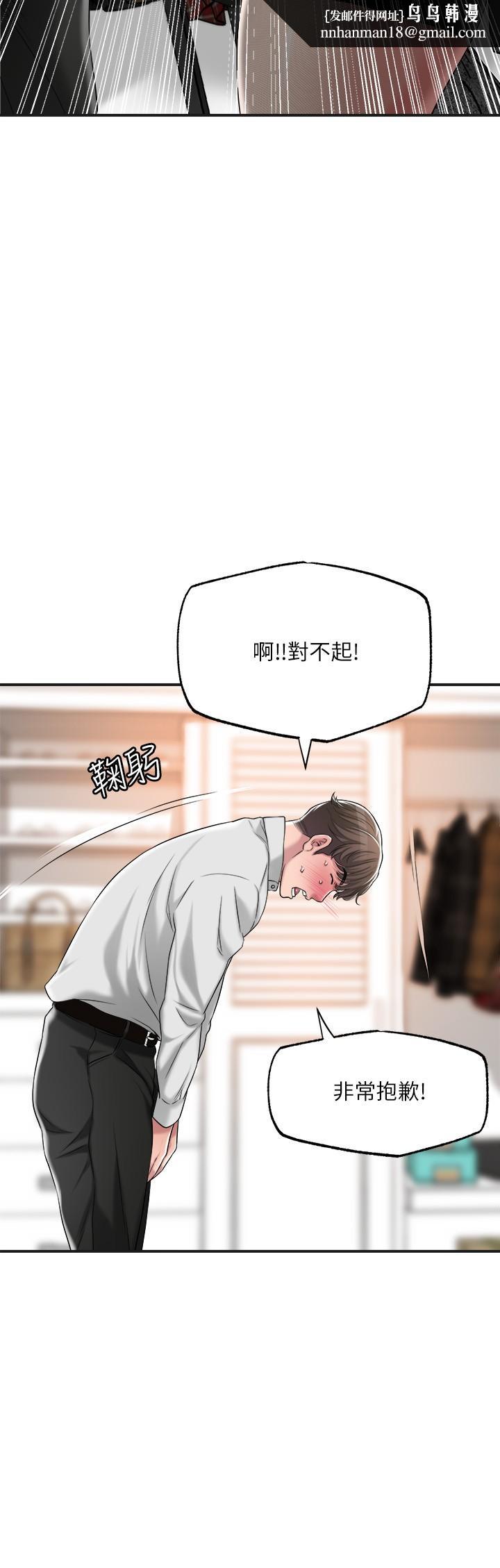 幸福督市第10话-孩子在场也抵挡不住的性慾