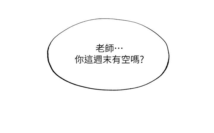 幸福督市第13话-这週末我一个人在家