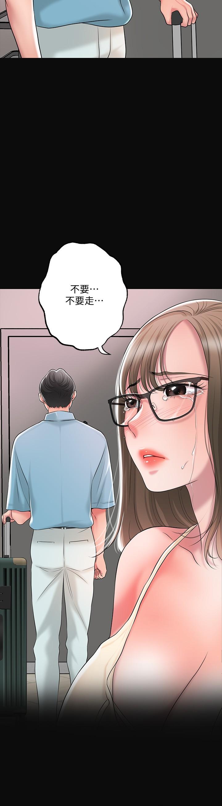 幸福督市第19话-和组长合意下的性关係