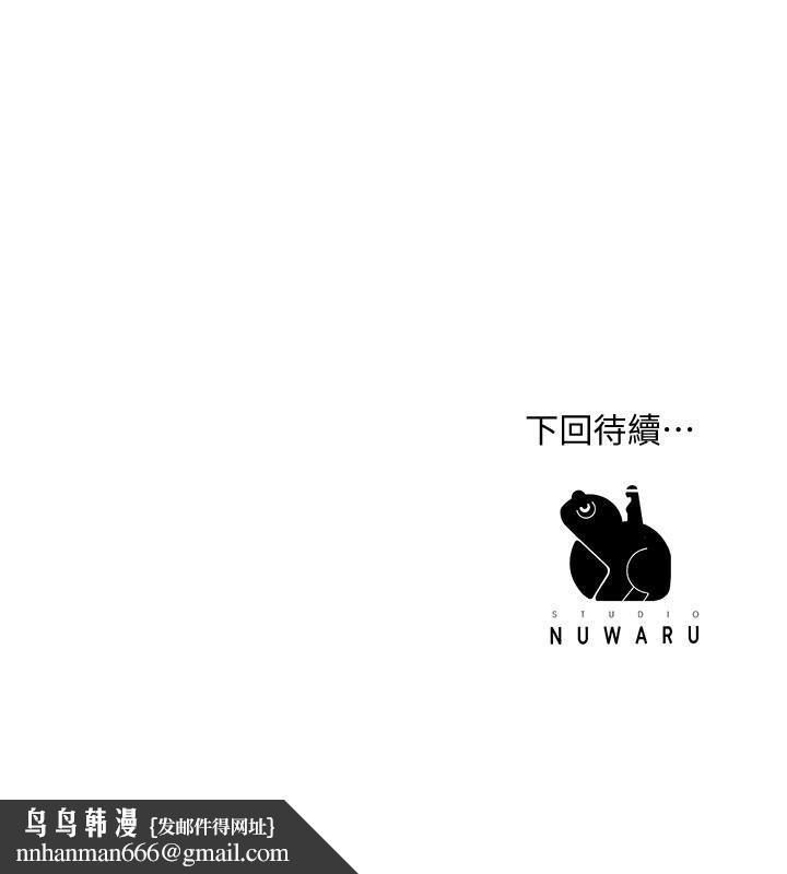 幸福督市第19话-和组长合意下的性关係