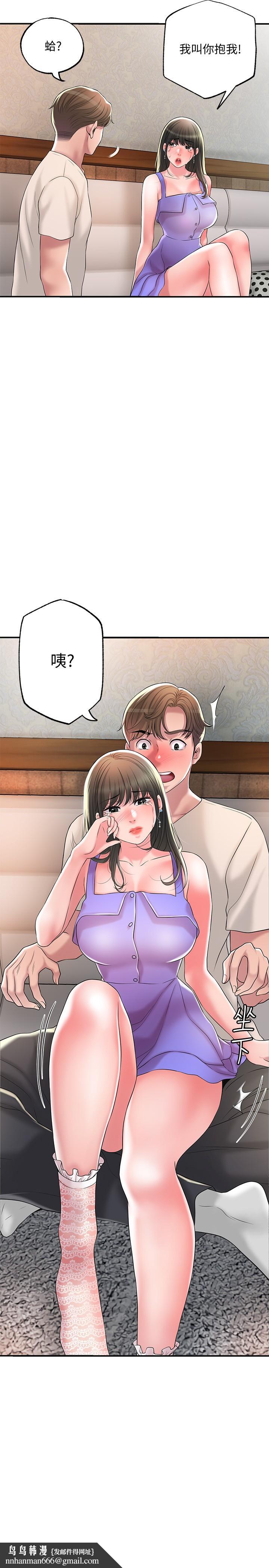 幸福督市第24话-离开前来抱抱我