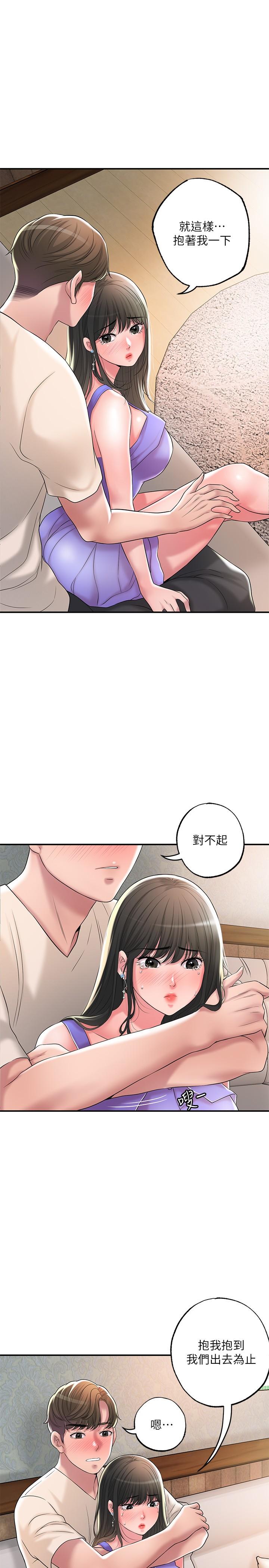 幸福督市第24话-离开前来抱抱我