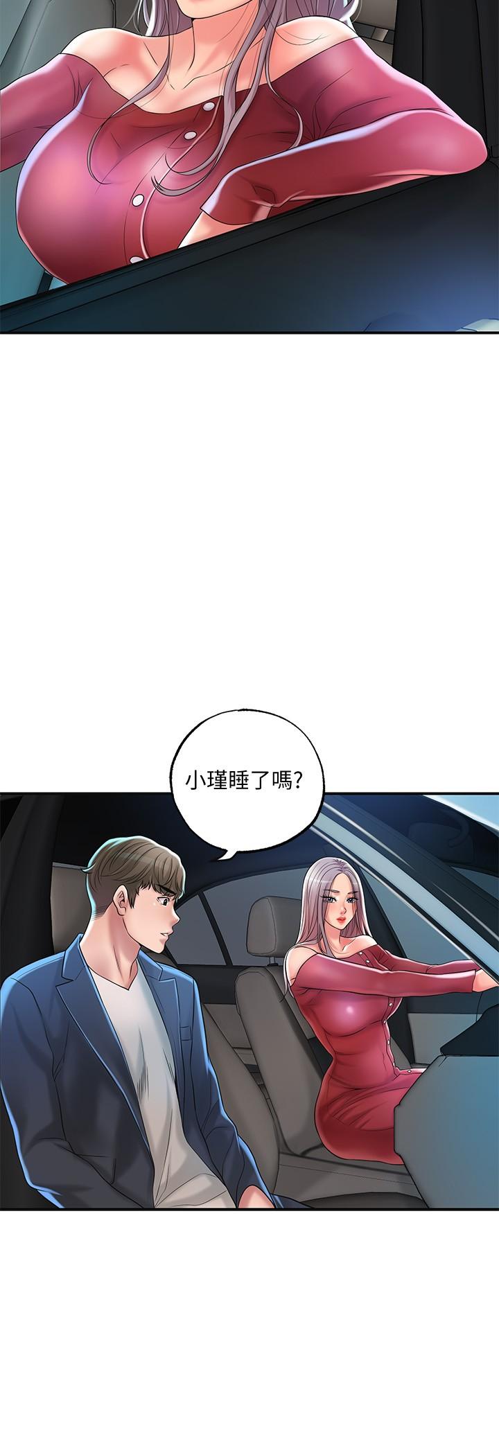 幸福督市第24话-离开前来抱抱我
