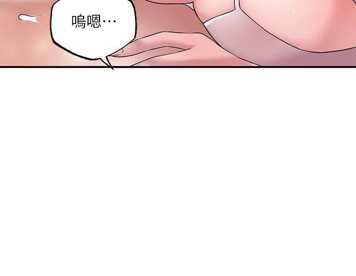 幸福督市第29话-美珠尚未开发过的后庭