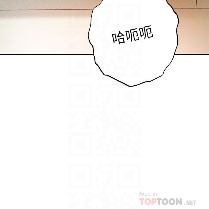 幸福督市第33话-&ldquo;供不应求&rdquo;的精液