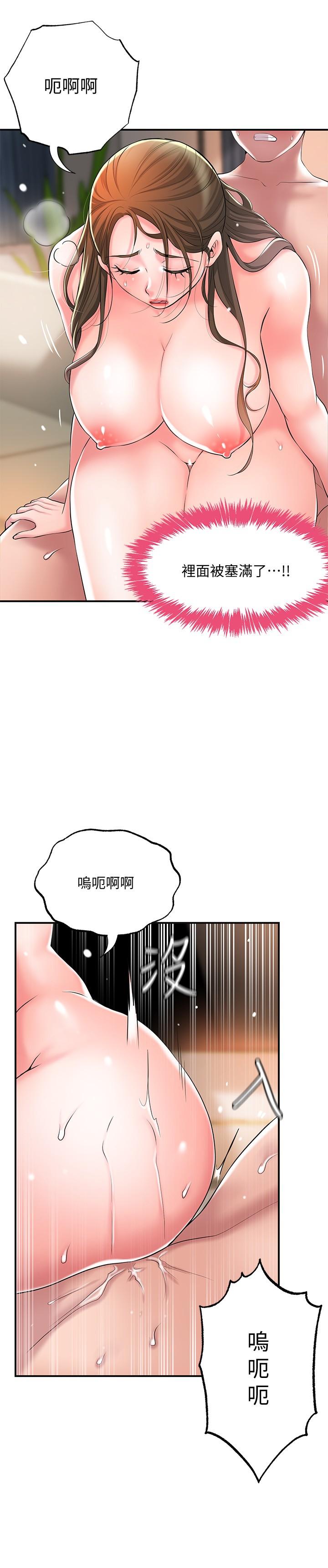 幸福督市第33话-&ldquo;供不应求&rdquo;的精液
