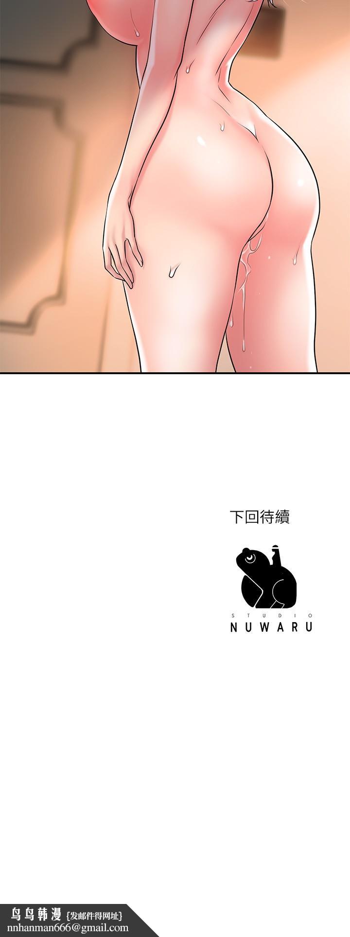 幸福督市第33话-&ldquo;供不应求&rdquo;的精液