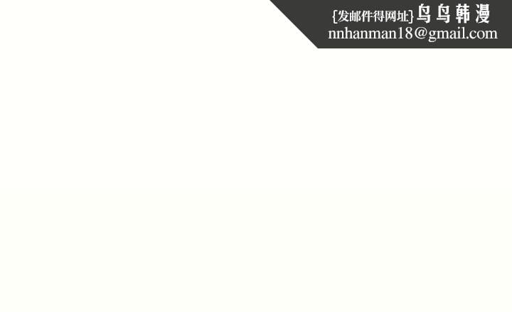 大学骑遇记第1话-上了大学就能跟女友打炮？