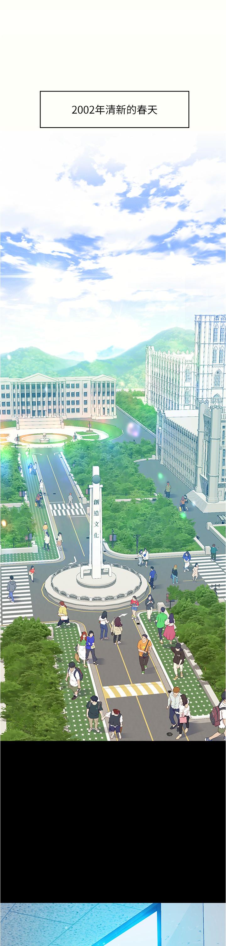 大学骑遇记第1话-上了大学就能跟女友打炮？