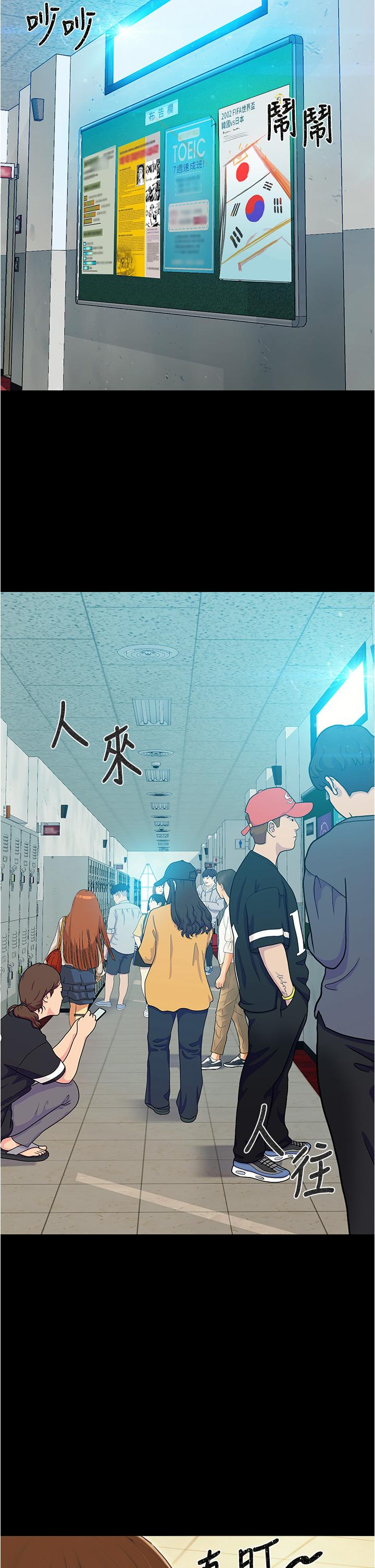 大学骑遇记第1话-上了大学就能跟女友打炮？