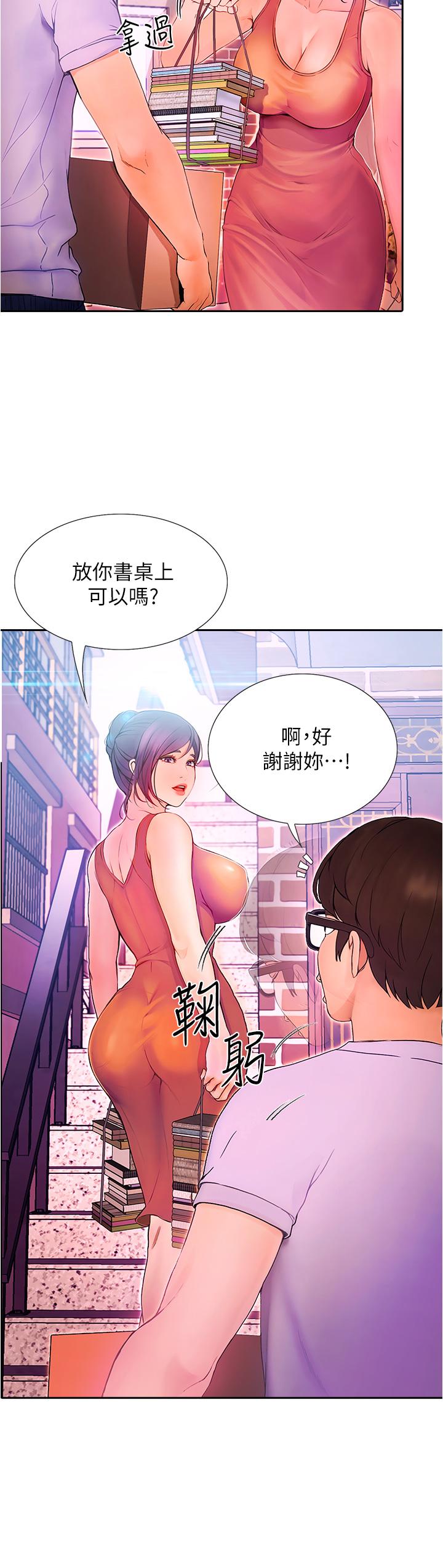 大学骑遇记第1话-上了大学就能跟女友打炮？
