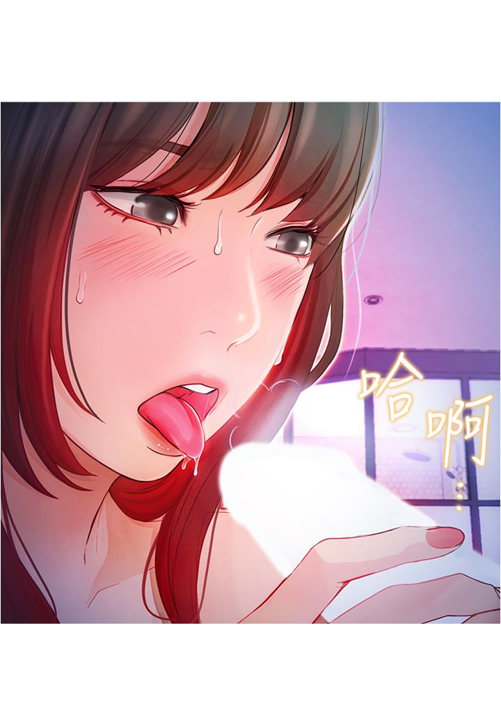 大学骑遇记第1话-上了大学就能跟女友打炮？