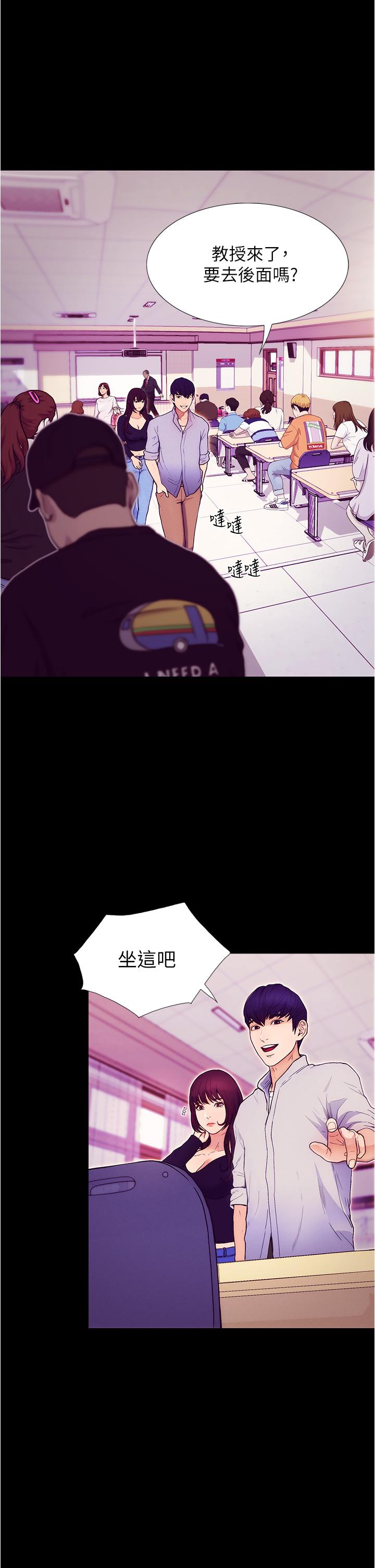 大学骑遇记第1话-上了大学就能跟女友打炮？