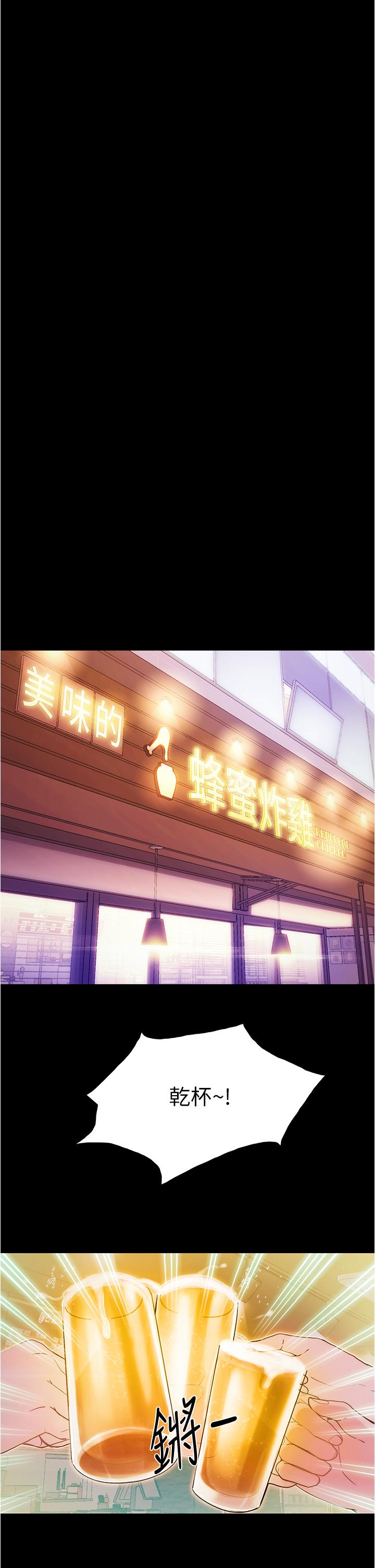 大学骑遇记第1话-上了大学就能跟女友打炮？