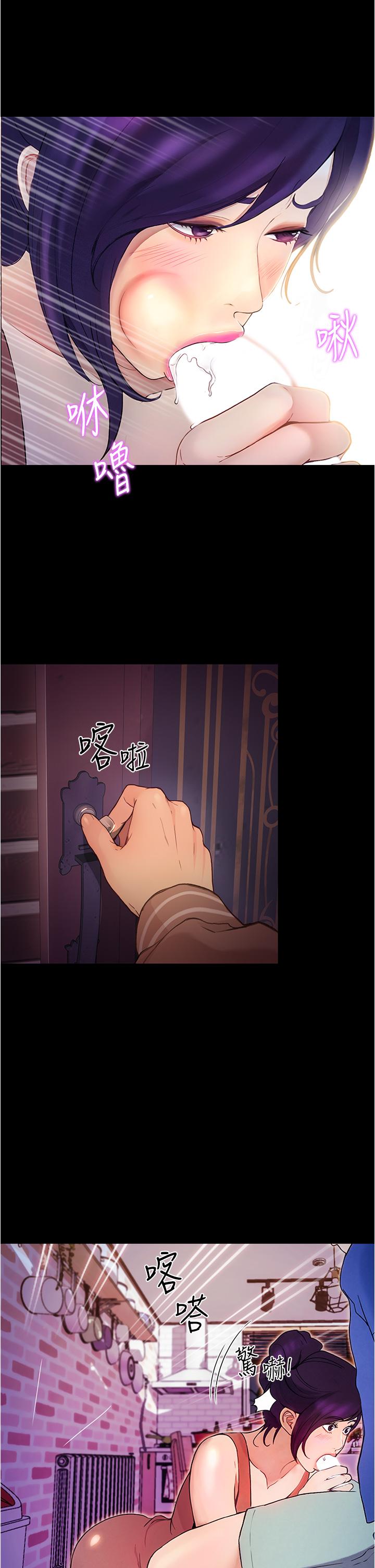 大学骑遇记第1话-上了大学就能跟女友打炮？