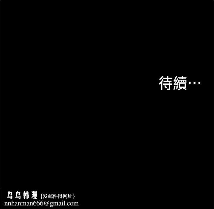 大学骑遇记第1话-上了大学就能跟女友打炮？