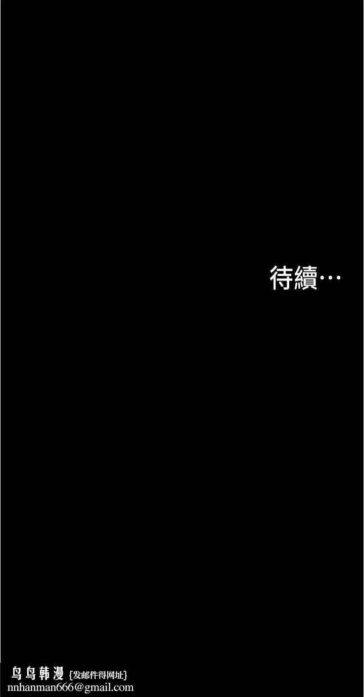 大学骑遇记第3话-可以安慰我一下吗