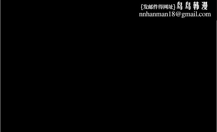 大学骑遇记第7话-令人脸红心跳的她